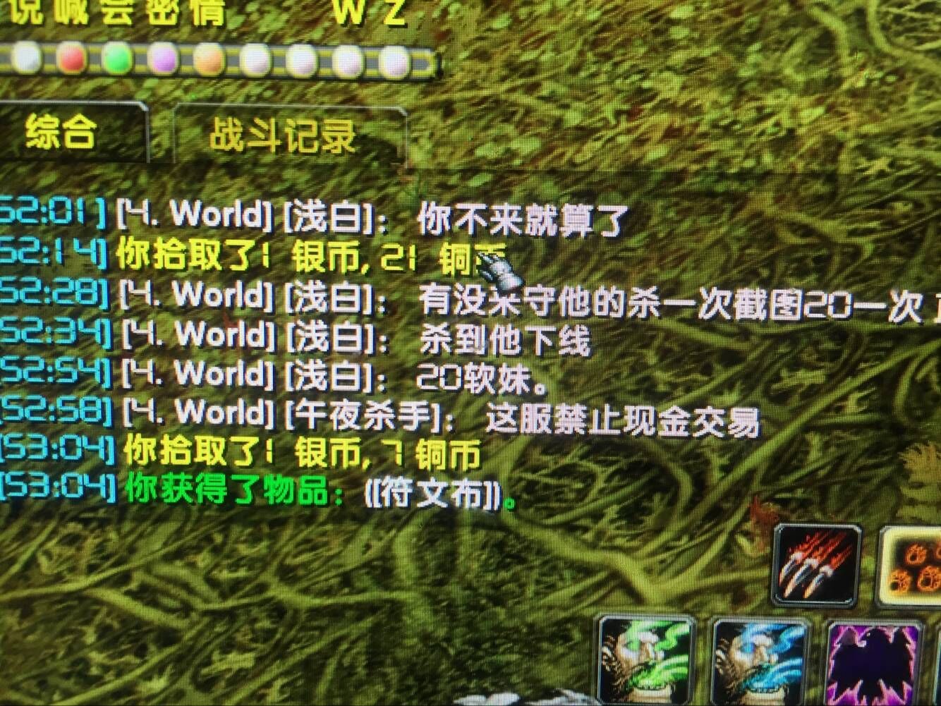 QQ图片20181109040121.jpg