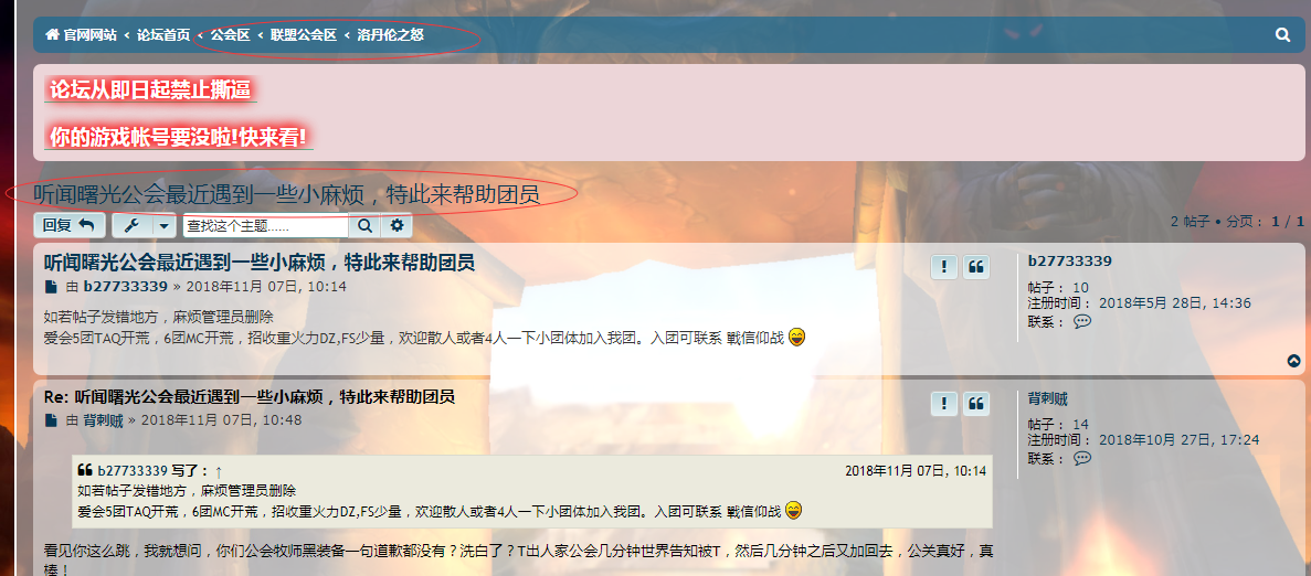 69ECA6F2-DDBF-46FD-BFA2-06D822703048.png