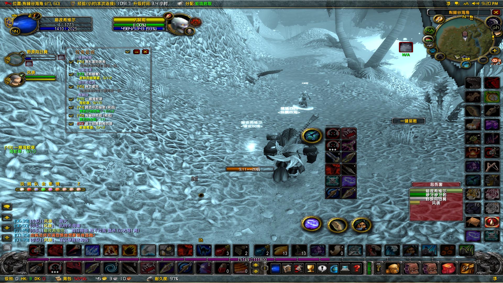 WoWScrnShot_111918_210839.jpg