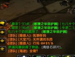 说了他SB 转头就开骂 就这素质 还能玩CC?