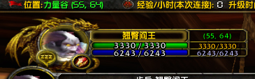 WoWScrnShot_112118_213416.jpg