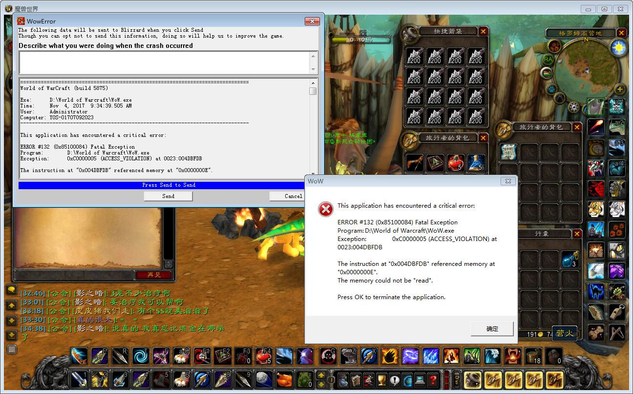 这张 在点鸟点后报错。