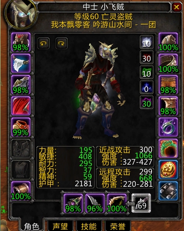 YY图片20181123113350.jpg