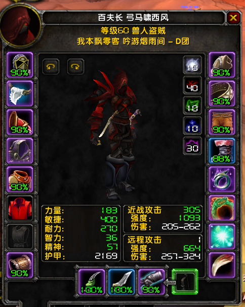 381ed5f83f04cb8e745b699532ec845.png