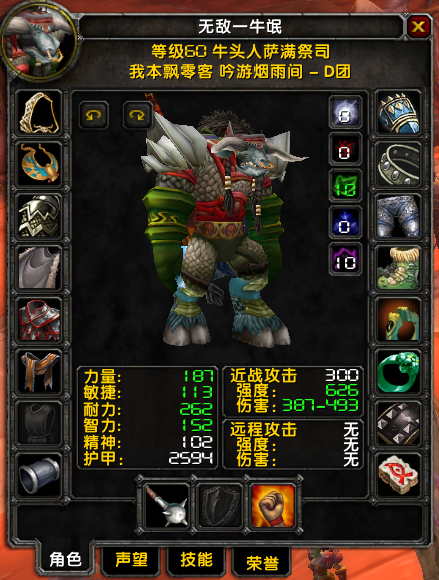 属性.png