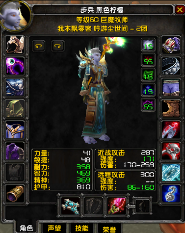 人物.png