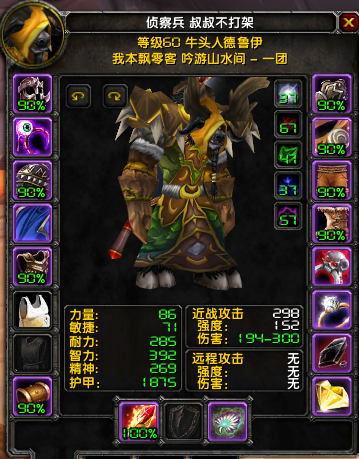 属性.png