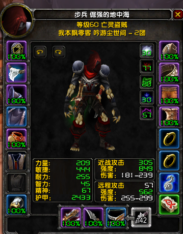 属性.png