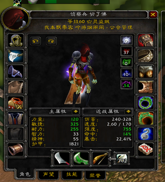人物界面.png