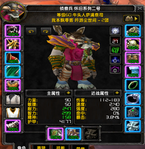 YY截图20181127132655.png