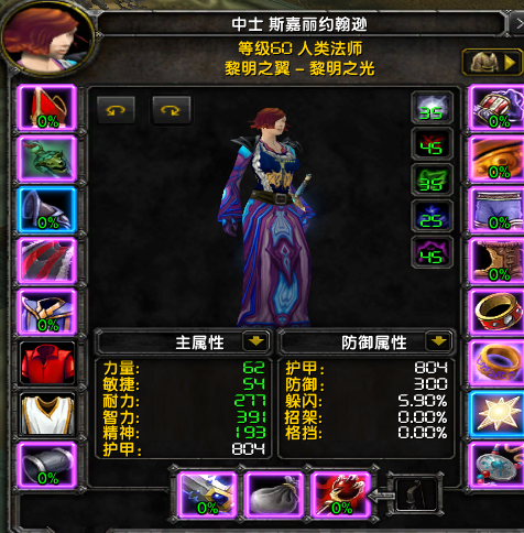 YY截图20181127133542.png