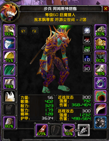 属性.png