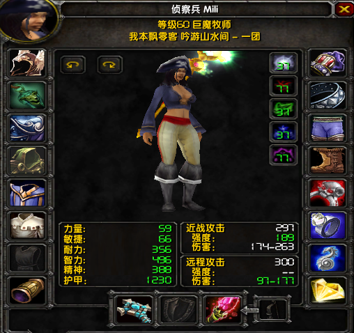 MS角色.png