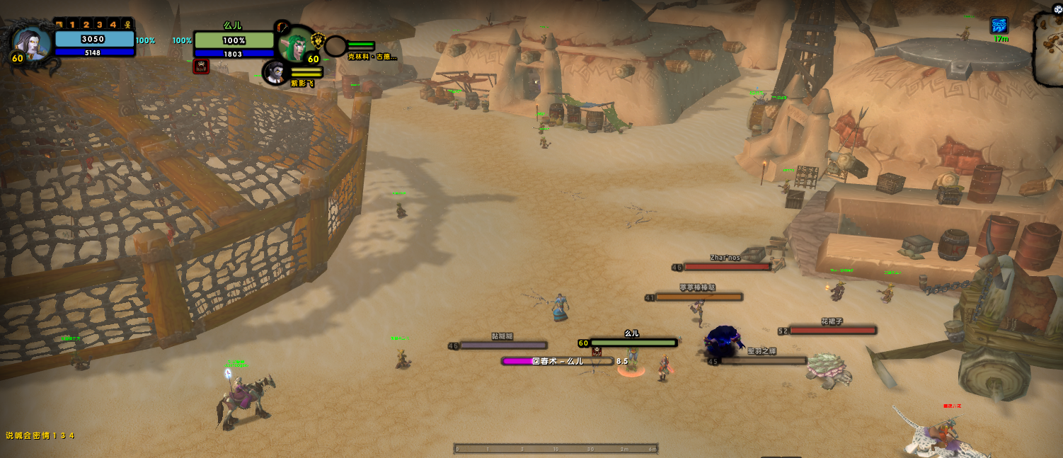 这张和下一张是我中冰冻陷阱的位置周围都是有卫兵的