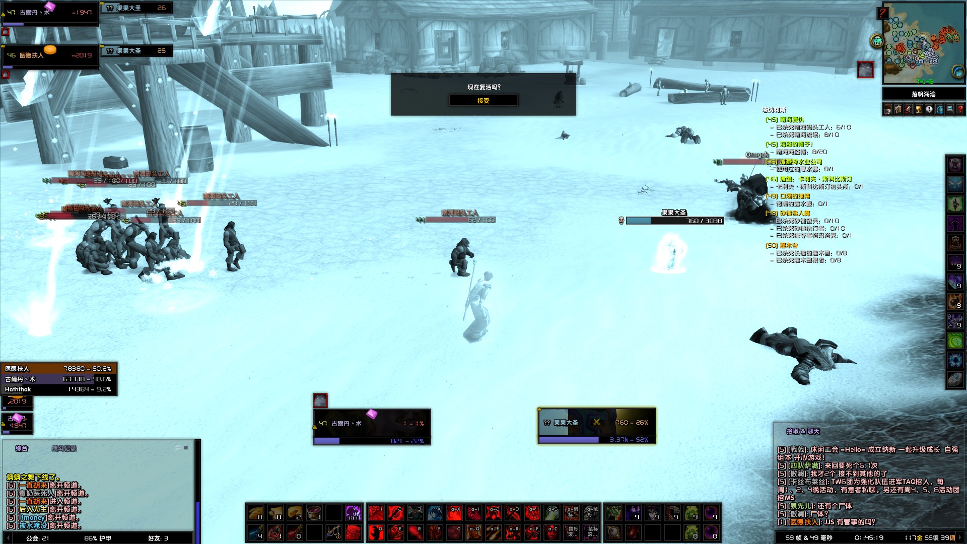 使用大号带小号去小号地图杀人,大号等级超过小号等级地图10级以上