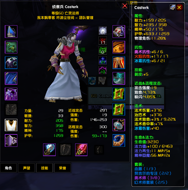 属性.png