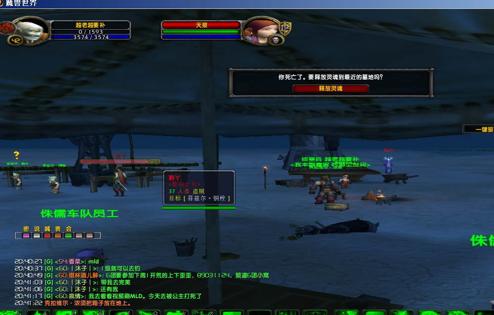 12月14晚上8点43分左右 01.png