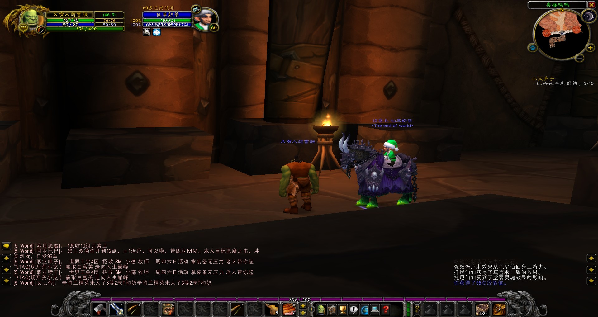WoWScrnShot_122218_231606.jpg