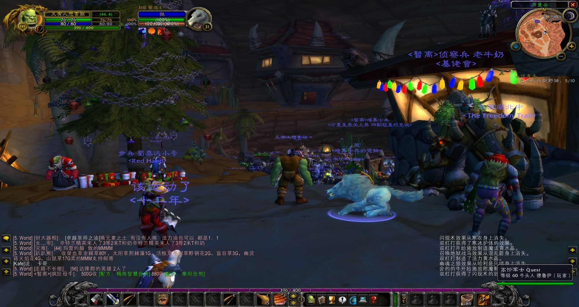 WoWScrnShot_122218_231724.jpg