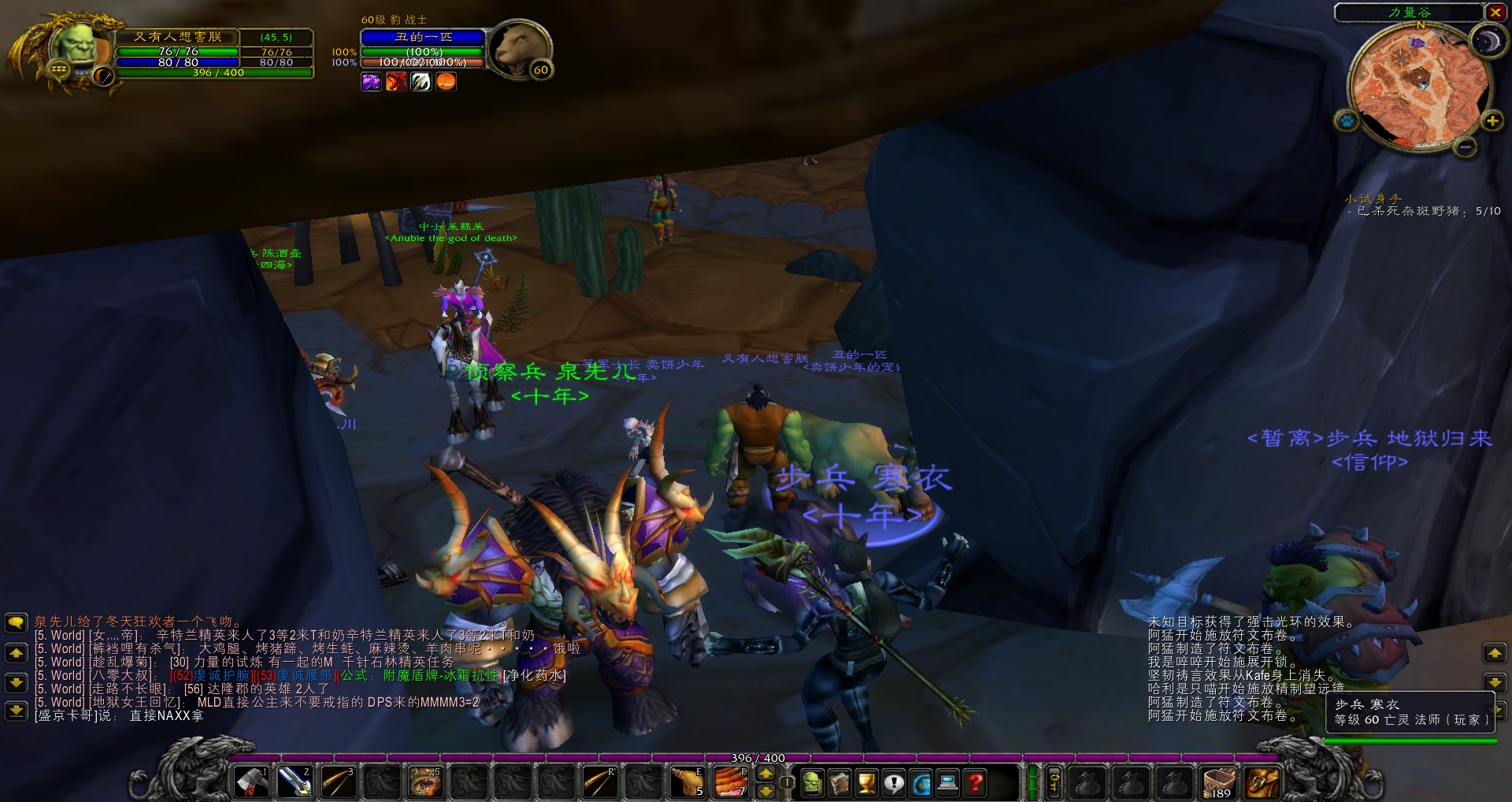 WoWScrnShot_122218_231814.jpg