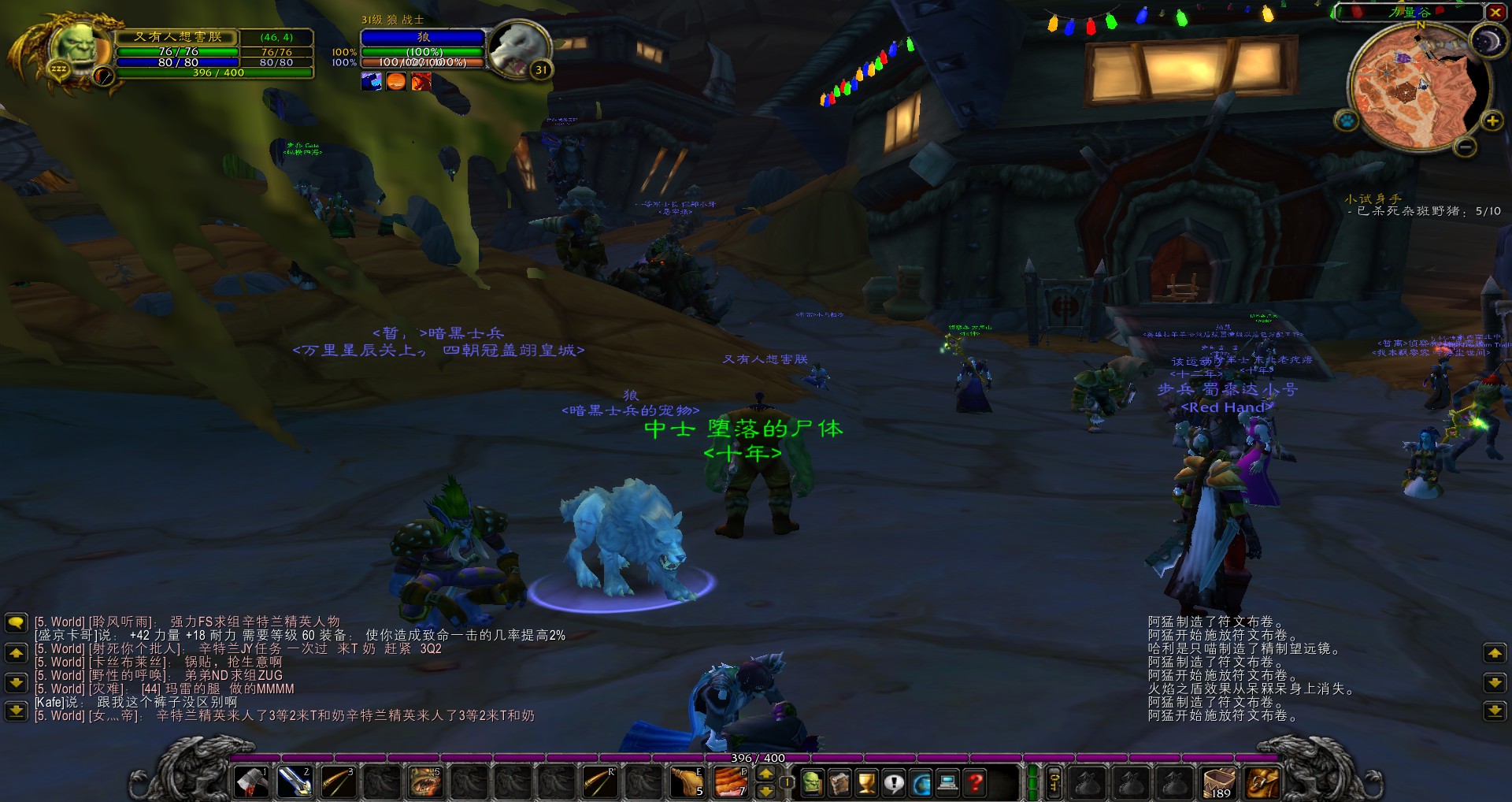 WoWScrnShot_122218_231918.jpg