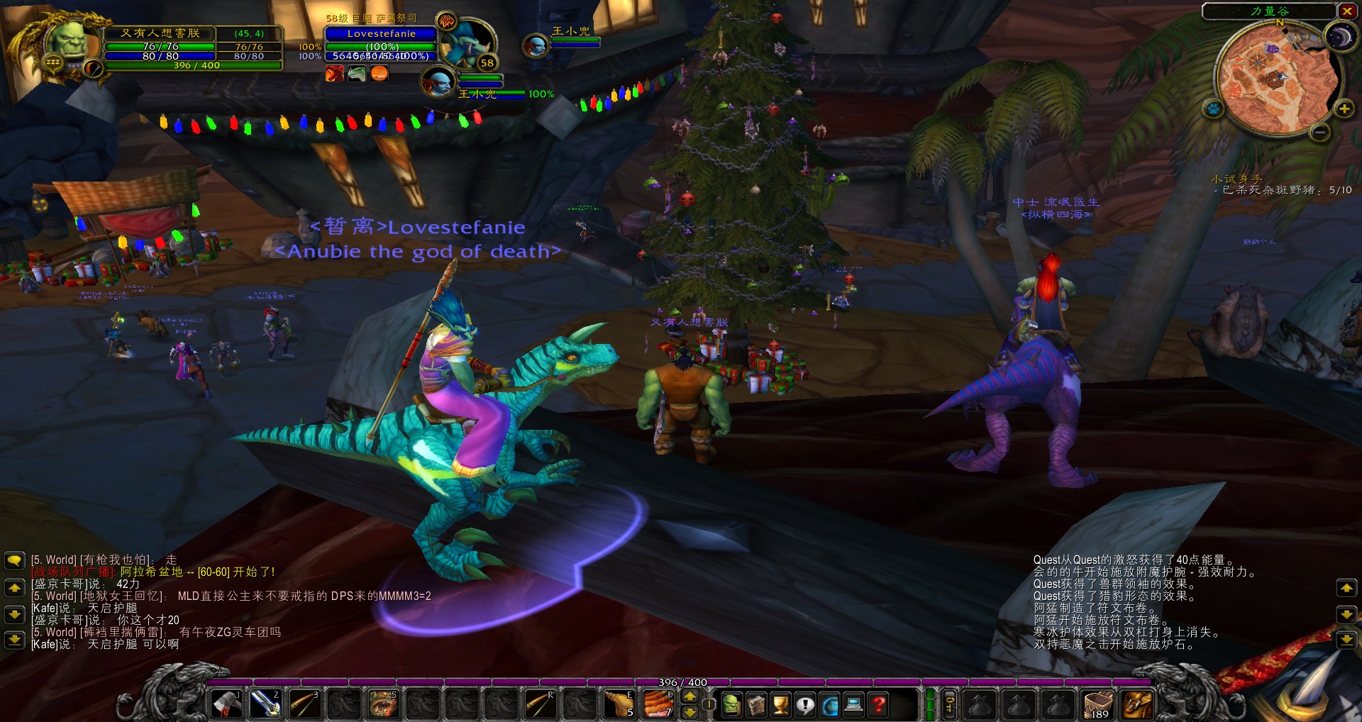 WoWScrnShot_122218_231945.jpg