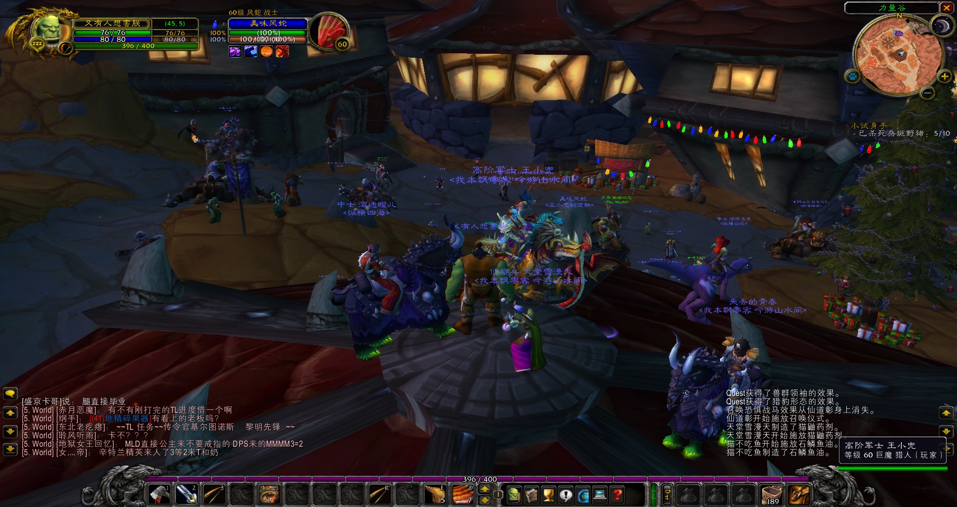 WoWScrnShot_122218_232044.jpg