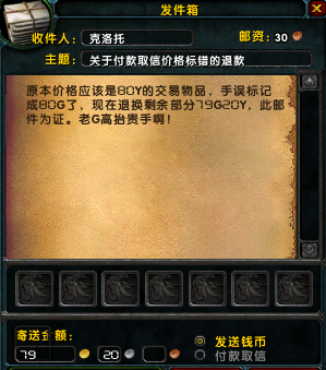 80G事件1.png