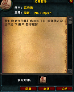 80G事件2.png