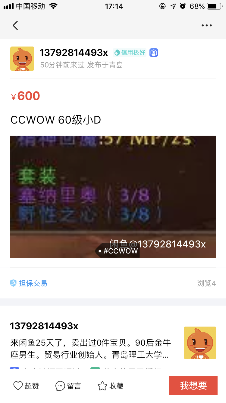 9996331D-486B-41A1-BC95-5EB14FCEEF61.png
