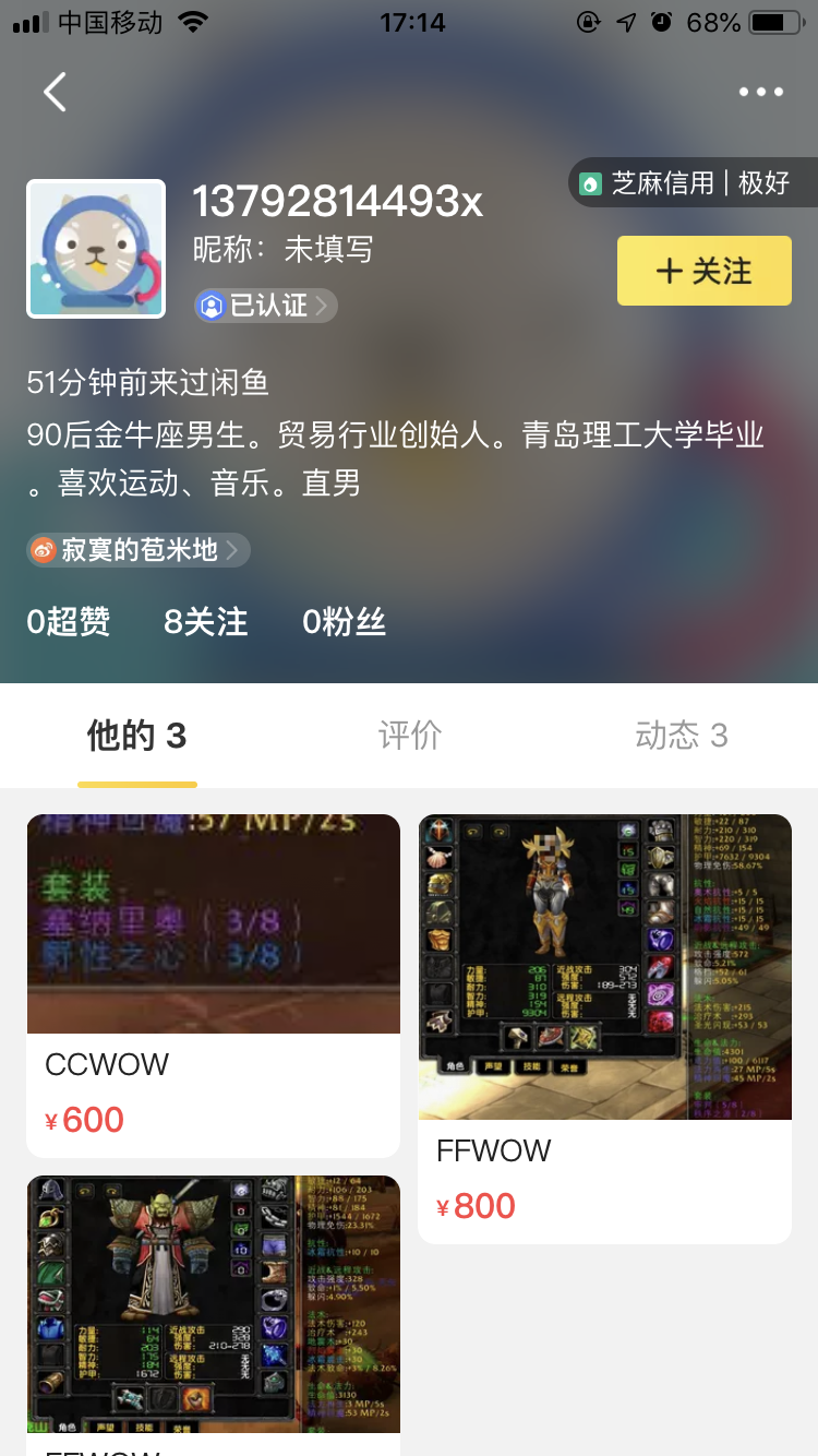 309A6821-B6E5-4F4E-8463-ED7CDA5495B0.png
