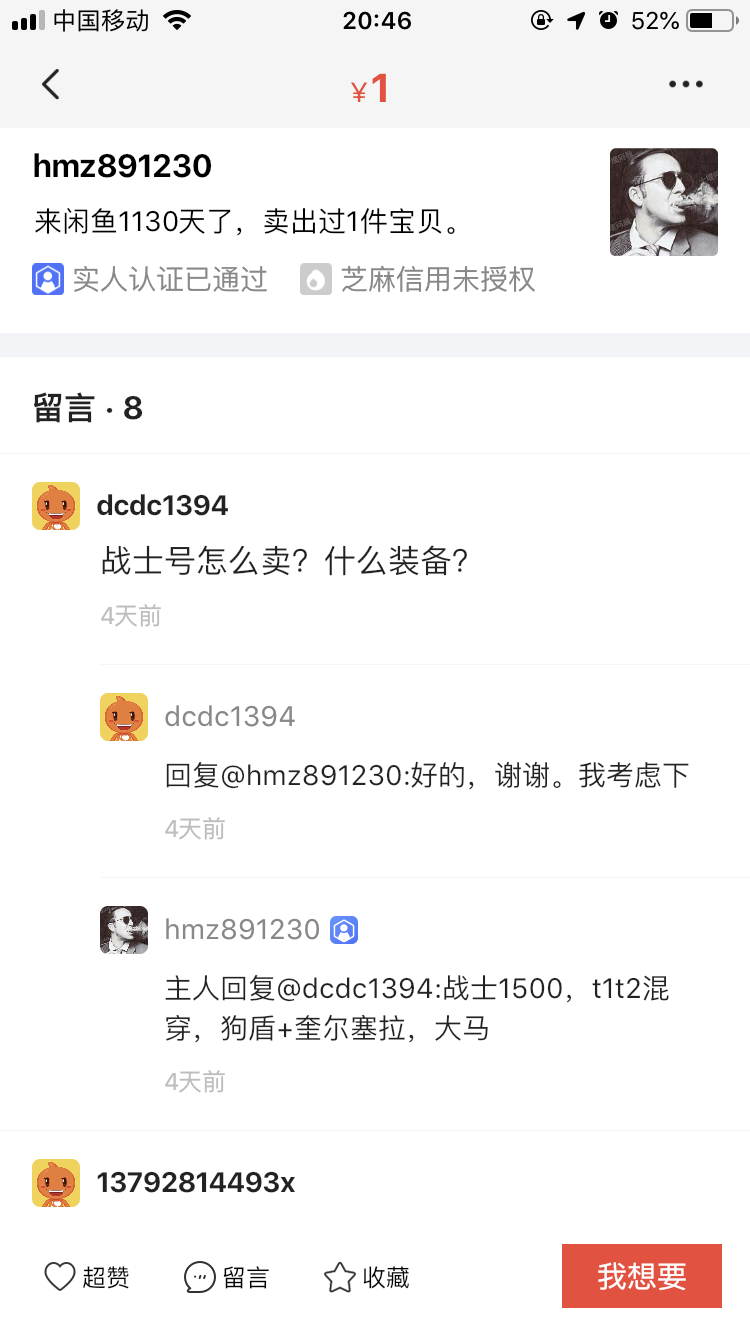 4253D804-F294-425A-A9EE-090A10B9CE5D.png