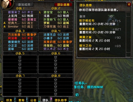 团队框架