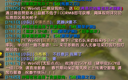 黑装备1.png