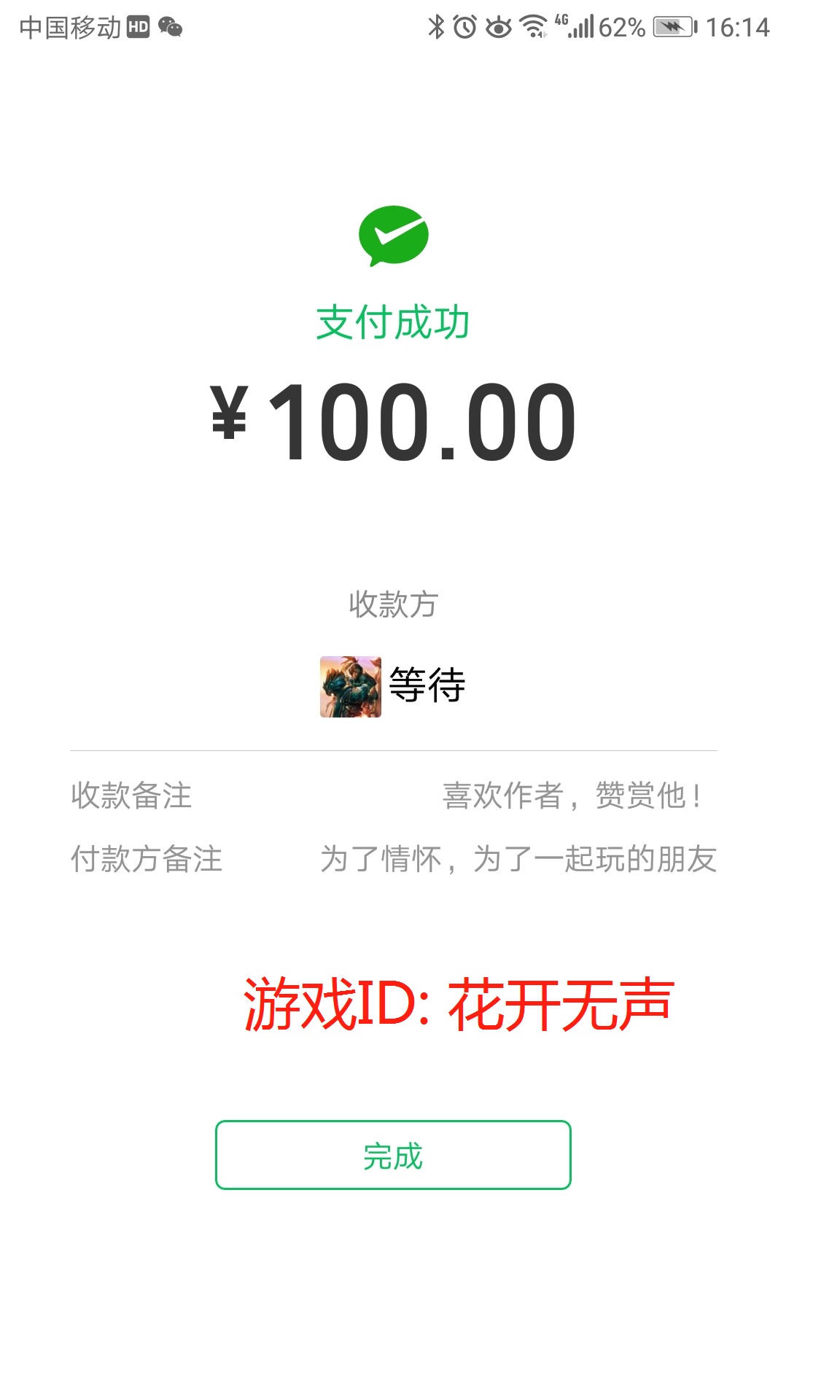 截图.jpg