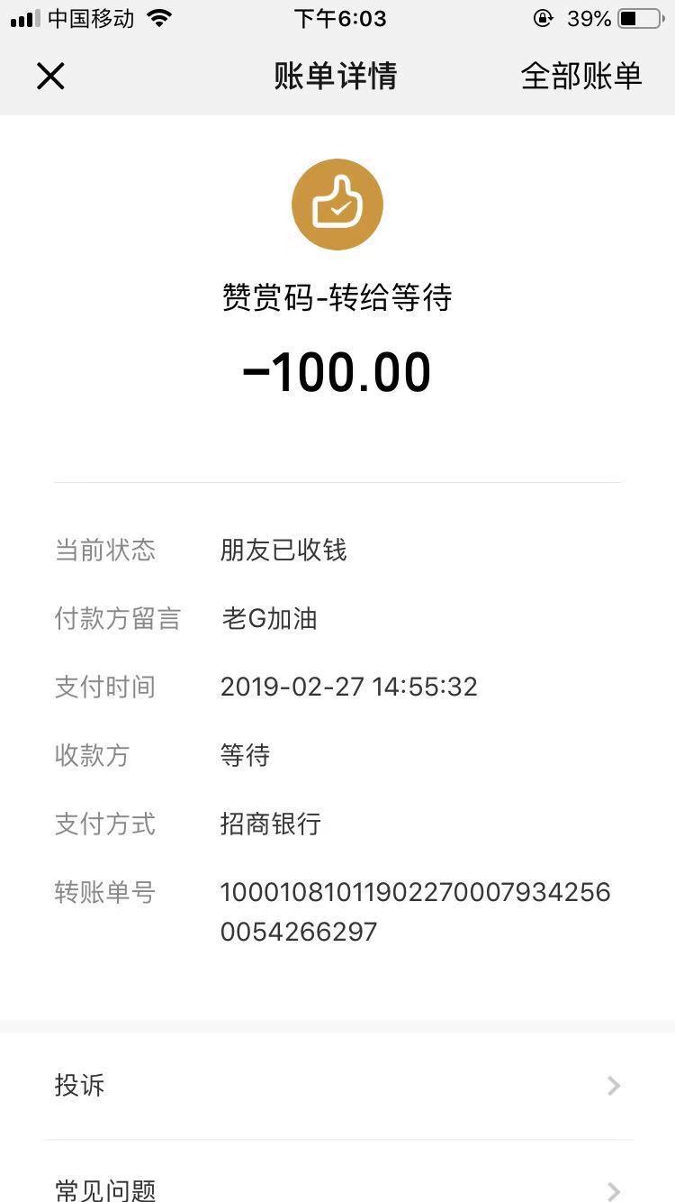微信图片_20190227180419.jpg
