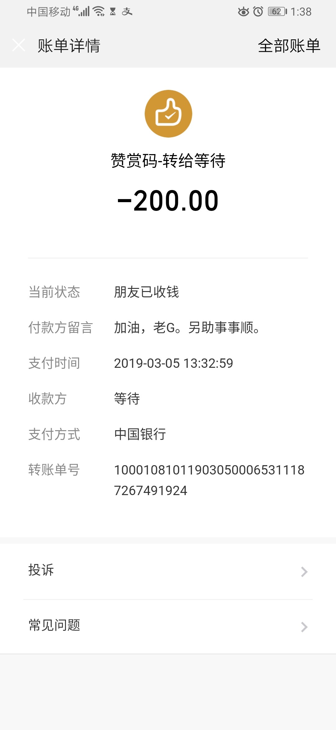 战士：霁月光风