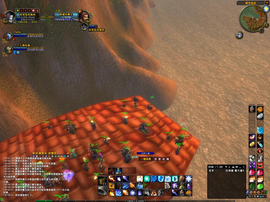 WoWScrnShot_031019_184327_爱奇艺.jpg