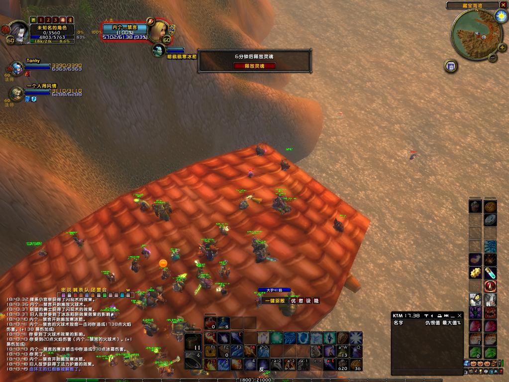 WoWScrnShot_031019_184401_爱奇艺.jpg
