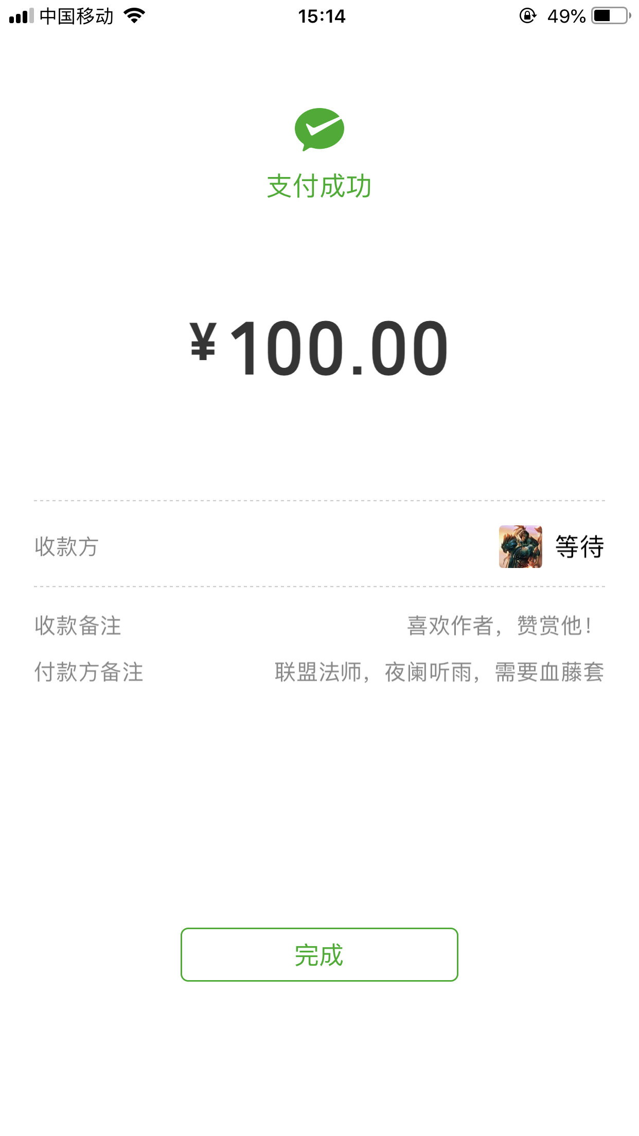 IMG_2011.PNG