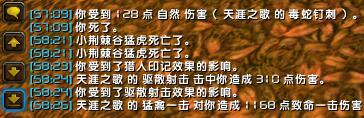 明显看出等级差距，且能看出多次击杀小号