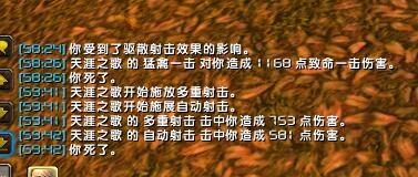 明显可看出是骷髅级，且战斗记录显示击杀小号