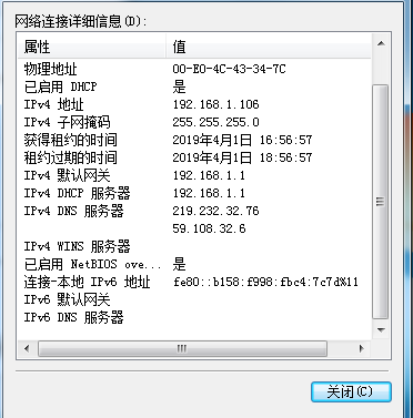 QQ图片20190401183041.png