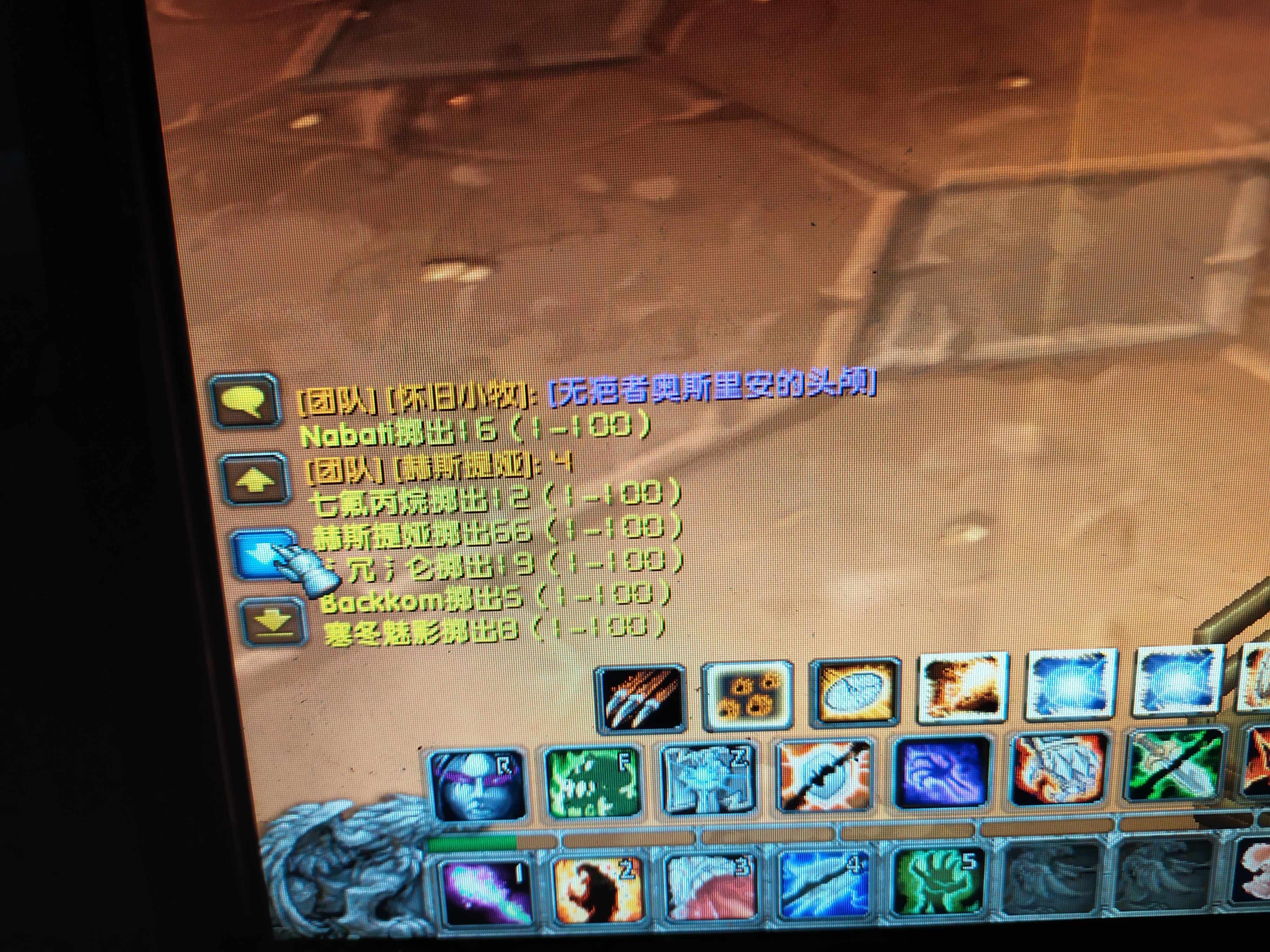 此为 团长让人帮忙贴出无疤头 大家roll点