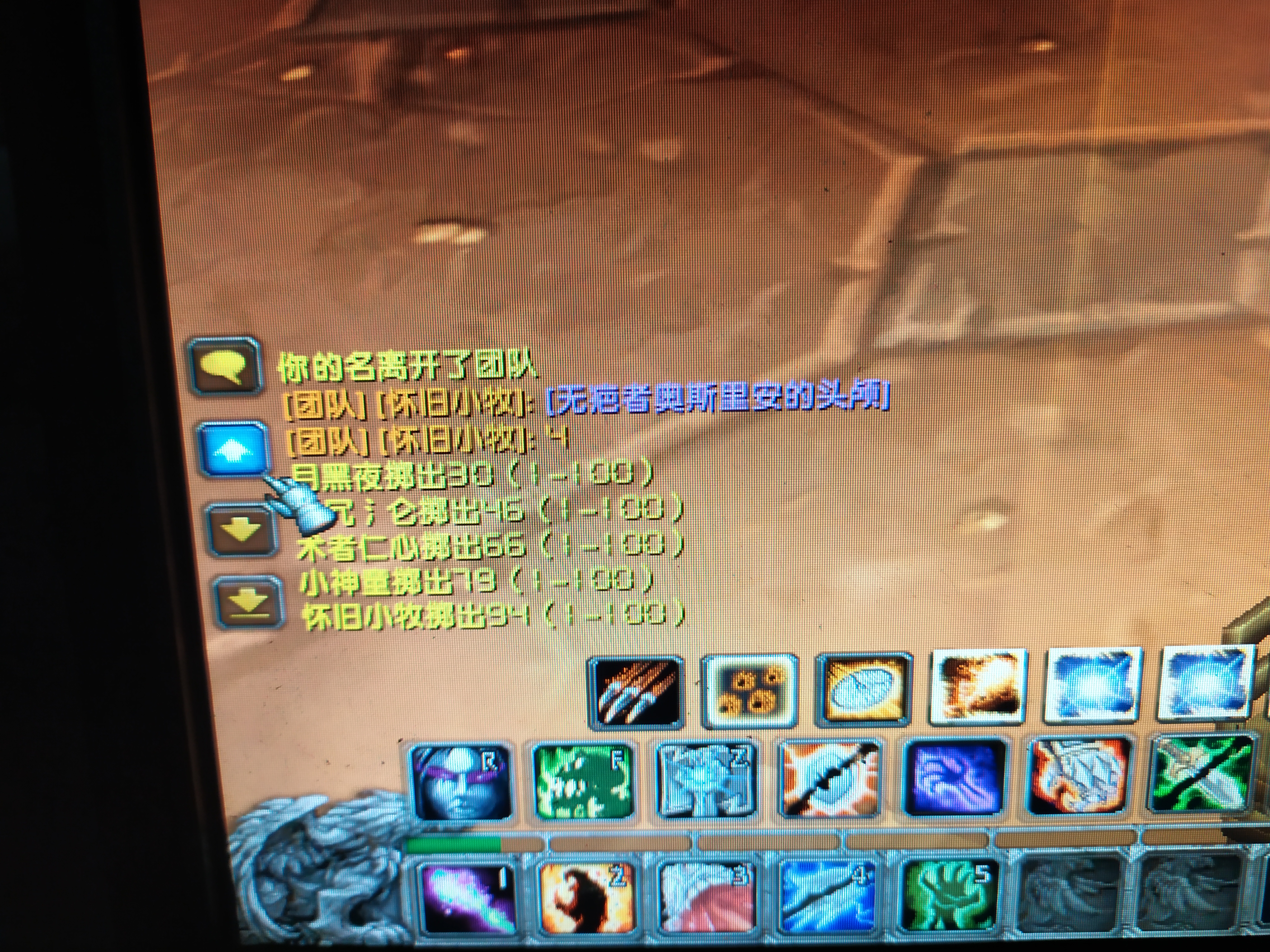 此为 团长让人帮忙贴出无疤头 大家roll点