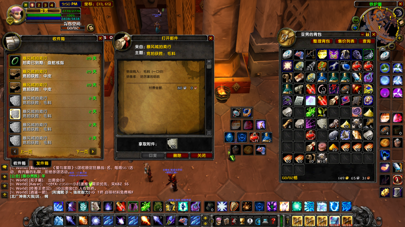75毛料-2.png