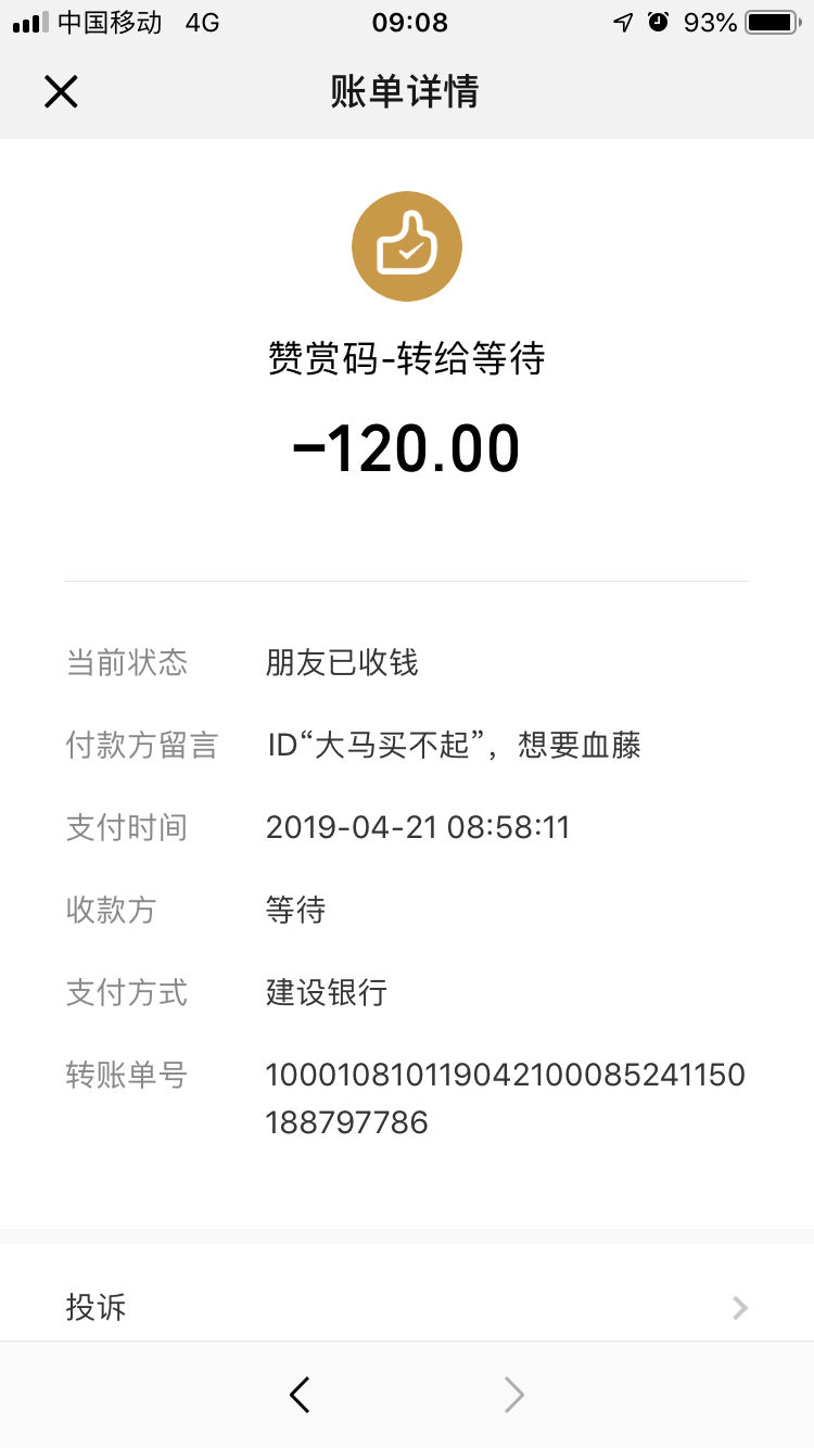 微信图片_20190421090827.png