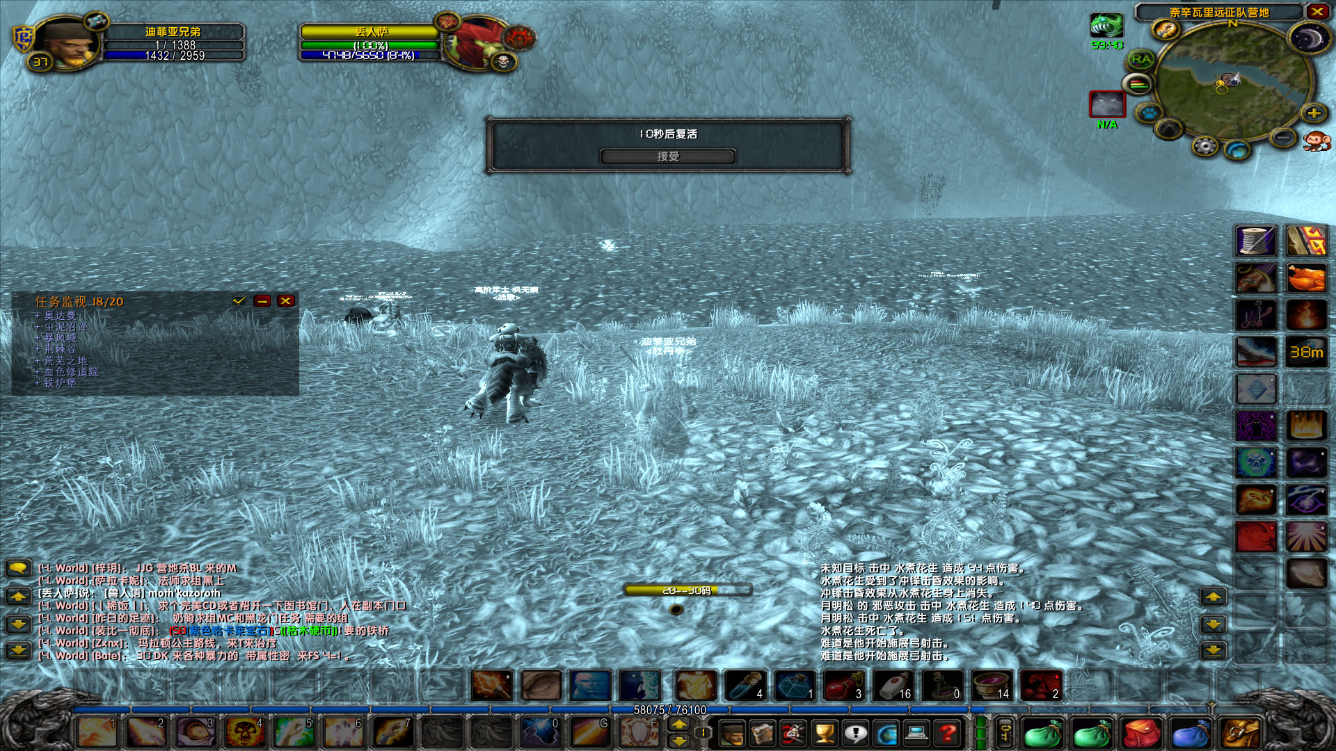 WoWScrnShot_042219_222920.jpg
