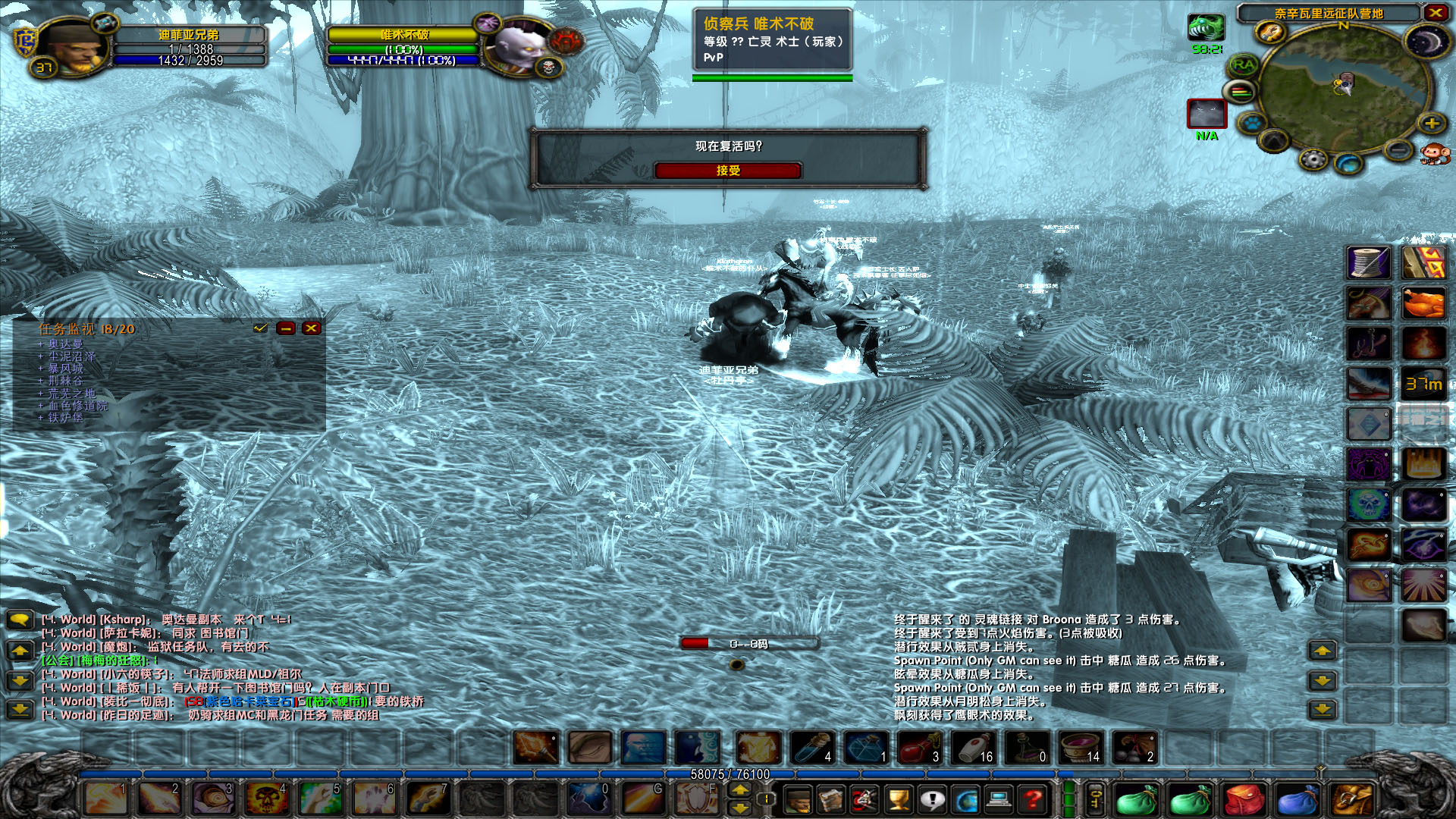WoWScrnShot_042219_223039.jpg