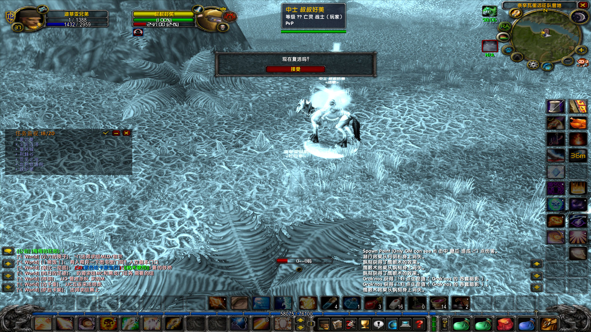 WoWScrnShot_042219_223053.jpg